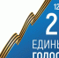 Выборы Губернатора Брянской области - Суражская районная библиотека