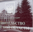 В Брянской области обсудили реализацию нацпроекта «Инфраструктура для жизни» - Газета Восход