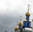 ЗАСИЯЛИ КУПОЛА ЗОЛОТОМ! - Администрация Суражского района