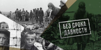 "Дулаг - 142". Чтобы помнили... - Суражская районная библиотека