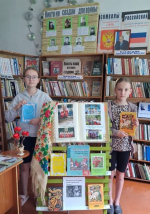 Единый день фольклора в библиотеках Суражского района.