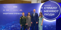 Социальный координатор фонда «Защитники Отечества» и ветеран спецоперации из Брянской области стали лауреатами премии АСИ «Страну меняют люди» - Газета Восход