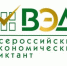 Жителям Брянщины рассказали об акции «Всероссийский экономический диктант» - Газета Восход