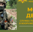 Пyнкт отбора на военнyю службy по контракту г. Брянска приглашает на службу в ВС РФ автомеханика - Газета Восход