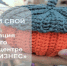 Защити свой бренд: регистрация товарного знака по нацпроекту в Брянске - Газета Восход