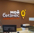 Брянские предприниматели могут получить бесплатную юридическую консультацию - Газета Восход