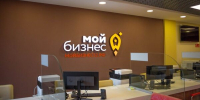 Брянские предприниматели могут получить бесплатную юридическую консультацию - Газета Восход