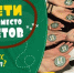 В Брянской области проходит благотворительное мероприятие «Дети вместо цветов» - Газета Восход