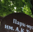 Брасовский и Почепский районы примут участие в Днях муниципалитетов - Газета Восход