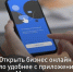 Открыть бизнес онлайн стало удобнее с приложением «Моя подпись» - Газета Восход