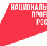 Еще два предприятия Брянской области пополнили ряды участников федерального проекта «Производительность труда» - Газета Восход
