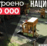«Что стоит за этим знаком»: как нацпроекты меняют жизнь людей - Газета Восход