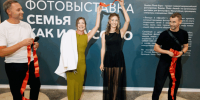 Работы брянских фотографов представили на международной выставке в Минске - Газета Восход
