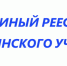 Брянцам рассказали о создании Единого реестра воинского учета - Газета Восход