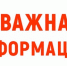 Управление потребительского рынка Брянской области разъясняет - Газета Восход
