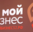 Действующих предпринимателей приглашают на персональную консультацию - Газета Восход