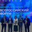 Во всероссийском конкурсе стали победителями проекты Стародуба, Трубчевска и Новозыбкова - Газета Восход