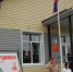 ПРАЗДНИК ФЛАГА РОССИИ! - Администрация Суражского района