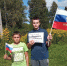 "Гордо реет над Россией наш трёхцветный флаг!" - Суражская районная библиотека