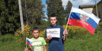 "Гордо реет над Россией наш трёхцветный флаг!" - Суражская районная библиотека