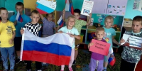 Дошколята из поселка Климово узнали о триколоре - Газета Восход