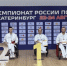 Брянец Владимир Шестаков взял серебро чемпионата России по карате - Газета Восход