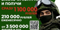 Своим мнением о службе по контракту поделилась преподаватель естественно- научных дисциплин Суражского педагогического колледжа им. А.С. Пушкина Галина Викторовна Жироухова - Газета Восход