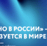 Фигуристка Камила Валиева откроет фестиваль-ярмарку «Сделано в России» в Пекине - Газета Восход