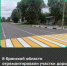 В Брянской области отремонтировали участки дороги Погар-Стародуб - Газета Восход