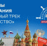 Брянцев приглашают пройти просветительский курс «Флагманов образования» о роли гражданина в устройстве страны - Газета Восход