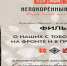 Документально-театральный проект «Народная история Непокорённый «Курск» продолжает свой волонтерско-творческий путь: стартовал сбор свидетельств для художественно-документального фильма о чудесах - Газета Восход
