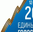 Брянская область готовится к ЕДГ: мнение общественных лидеров - Газета Восход