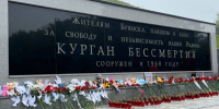 В Брянске прошла акция ко Дню солидарности в борьбе с терроризмом - Газета Восход
