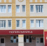 В Брянском районе открыли ФАП, поликлинику и офис врача общей практики - Газета Восход