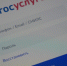Брянцам стали доступны многочисленные функции приложения «Госуслуги.Дом» - Газета Восход