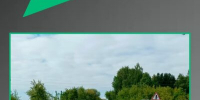 В Севском районе Брянской области капитально отремонтировали участок автодороги - Газета Восход
