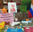 «Любимый город над Десной. Брянску — 1040 лет» - Суражская районная библиотека