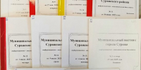 Центр правовой информации информирует - Суражская районная библиотека