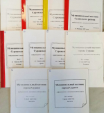 Центр правовой информации информирует