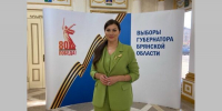 Председатель избирательной комиссии Брянской области Елена Анненкова рассказала про выборы в регионе - Газета Восход