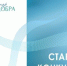 Конкурс социальных проектов «Вектор добра»: поддержим лучшие инициативы Брянской области - Газета Восход