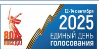 В 20:00 в Брянской области закрылись избирательные участки - Газета Восход