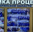 «Фабрика Процессов Брянской области» отмечает юбилей - Газета Восход