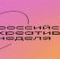 Брянских студентов приглашают на питч-сессию «Карьера в индустрии гостеприимства: от идеи к вершине» - Газета Восход