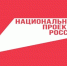 Подводим итоги 9 месяцев реализации федерального проекта «Производительность труда» на территории Брянской области - Газета Восход