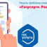 Платформа обратной связи помогает жителям Брянской области решать повседневные вопросы - Газета Восход