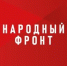 Народный фронт предлагает устранить несправедливость в вопросе получения налогового вычета за выполнение норм ГТО - Газета Восход