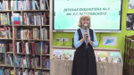 Детская библиотека в Белых Берегах стала современной и модельной