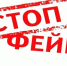 В Брянской области выявили два поддельных распоряжения в этом году - Газета Восход