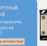 Экспортный прорыв: для брянских предпринимателей проведут серию круглых столов - Газета Восход
